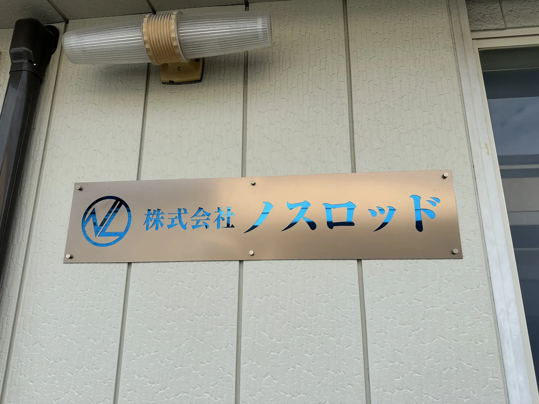 イオンプレーティング