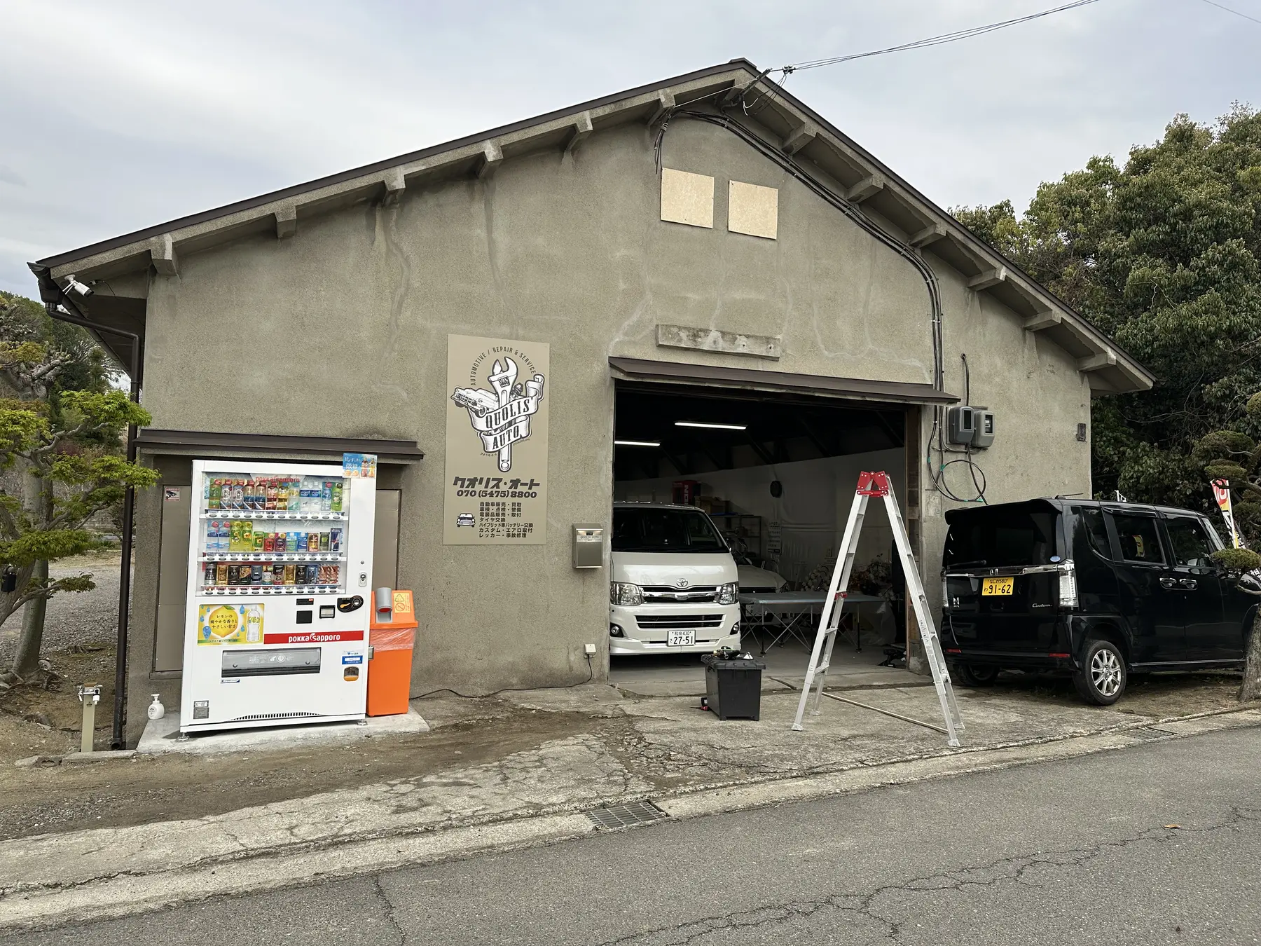 看板工事